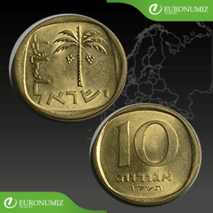 10 AGOROT 1976 IZRAEL