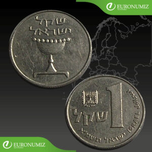1 SHEQEL 1981 IZRAEL