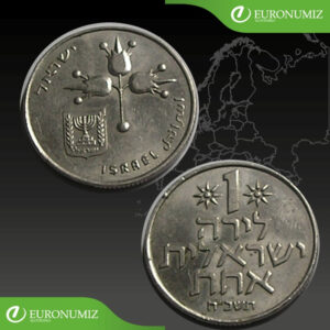 1 LIRA 1968 IZRAEL