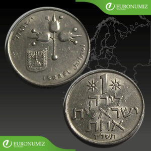 1 LIRA 1977 IZRAEL
