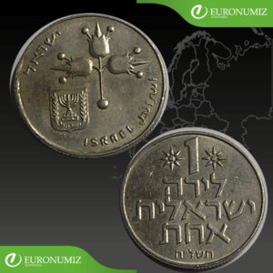 1 LIRA 1978 IZRAEL