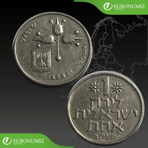 1 LIRA 1972 IZRAEL