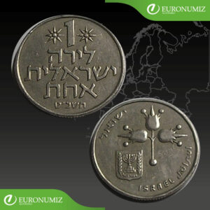 1 LIRA 1969 IZRAEL