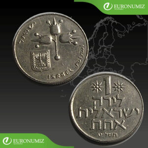 1 LIRA 1979 IZRAEL