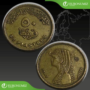 50 PIASTRES 2007 EGYPT