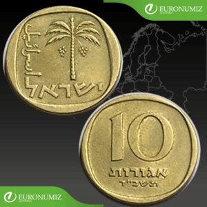 10 AGOROT 1964 IZRAEL