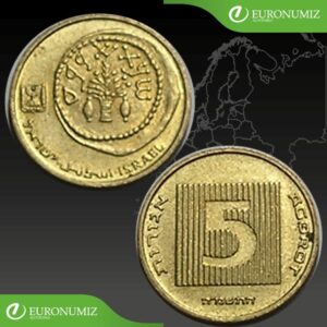 5 AGOROT 1985 IZRAEL