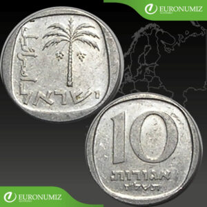 10 AGOROT 1977 IZRAEL