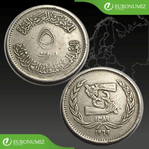 5 PIASTRES 1969 EGYPT