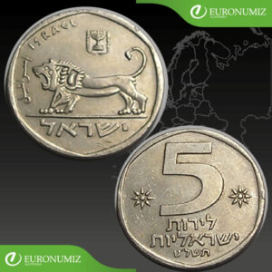 5 LIROT 1979 IZRAEL