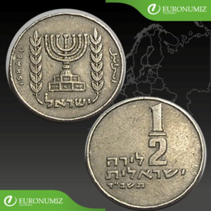 1/2 LIRA 1964 IZRAEL
