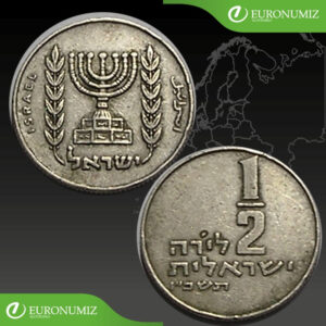 1/2 LIRA 1966 IZRAEL