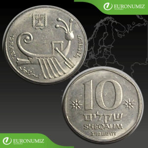 10 SHEQALIM 1983 IZRAEL