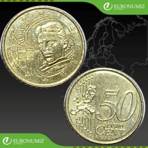 50 CENT 2024 CHORVATSKO Z OBEHU