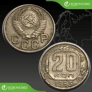 20 KOPEJOK 1953 RUSKO CCCP