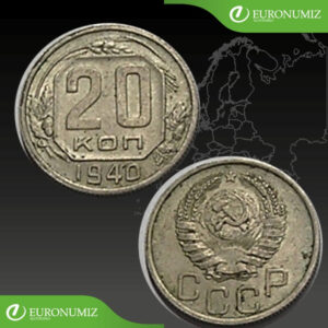 20 KOPEJOK 1940 RUSKO CCCP