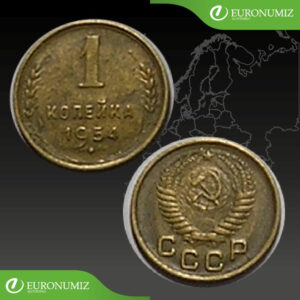 1 KOPEJKA 1954 RUSKO CCCP