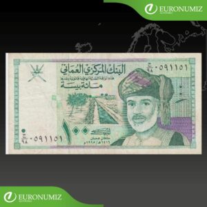 100 BAISA 1995 OMAN