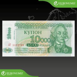 10000 RUBEL 1994 PODNESTERSKO