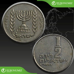 1/2 LIRA 1973 IZRAEL