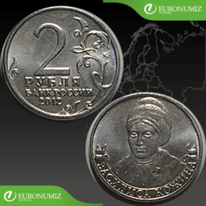 2 RUBLE 2012 RUSKO