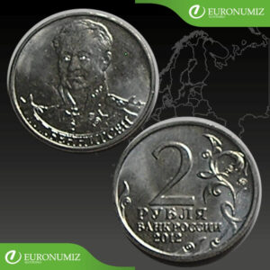 2 RUBLE 2012 RUSKO