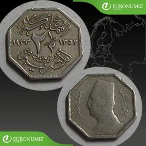 2,5 MILLIEMES 1933 EGYPT