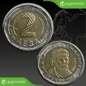 2 LEVA 2015 BULHARSKO