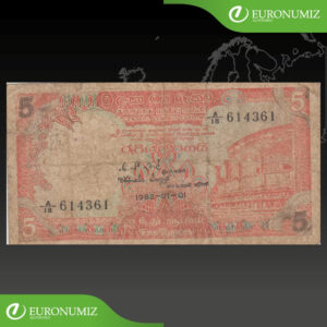 5 RUPEES 1982 CEYLON
