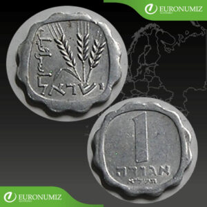 1 AGORA 1971 IZRAEL