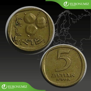 5 AGOROT 1968 IZRAEL