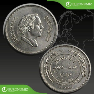 FIFTY FILS 1981 JORDANSKO