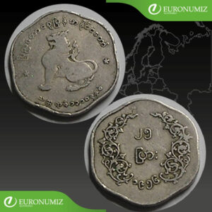 25 PYAS 1956 MJANMARSKO / BARMA