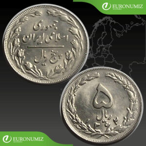 5 RIALS 1983 IRAN