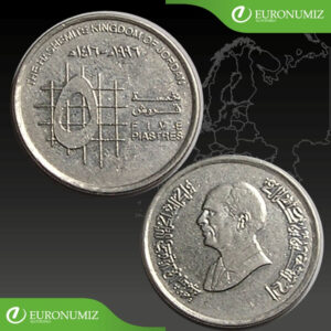 5 PIASTRES 1996 JORDANSKO