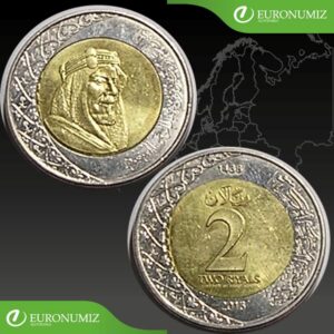 2 RIYALS 2016 SAUDSKA ARABIA