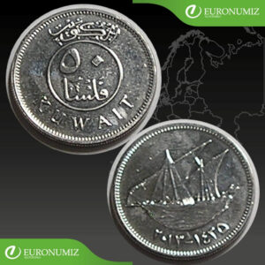 50 FILS 2013 KUWAIT
